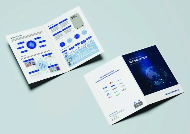 GSF Solution 브로슈어